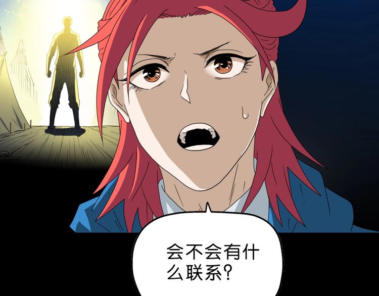第63话 是真是假？41