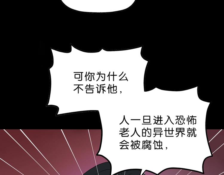 第37话 必然的代价27