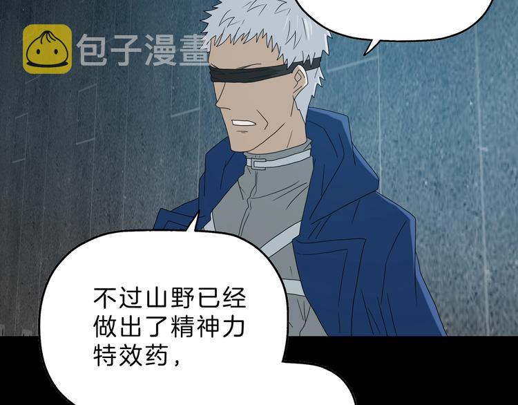 第68话 复活的意义5