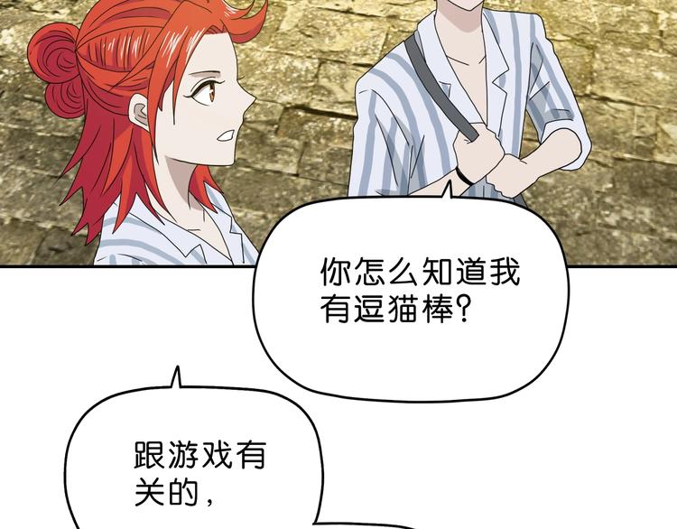 第35话 半场开香槟23