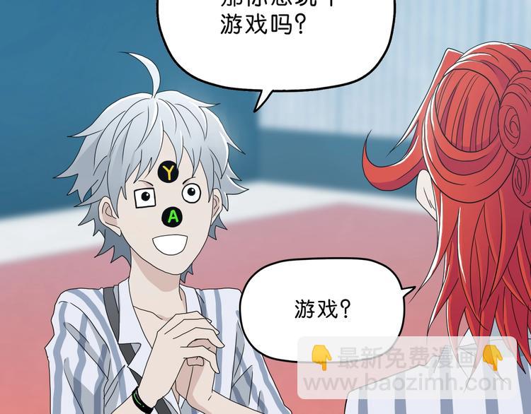 第5话 ☠ 精神力 ☠99