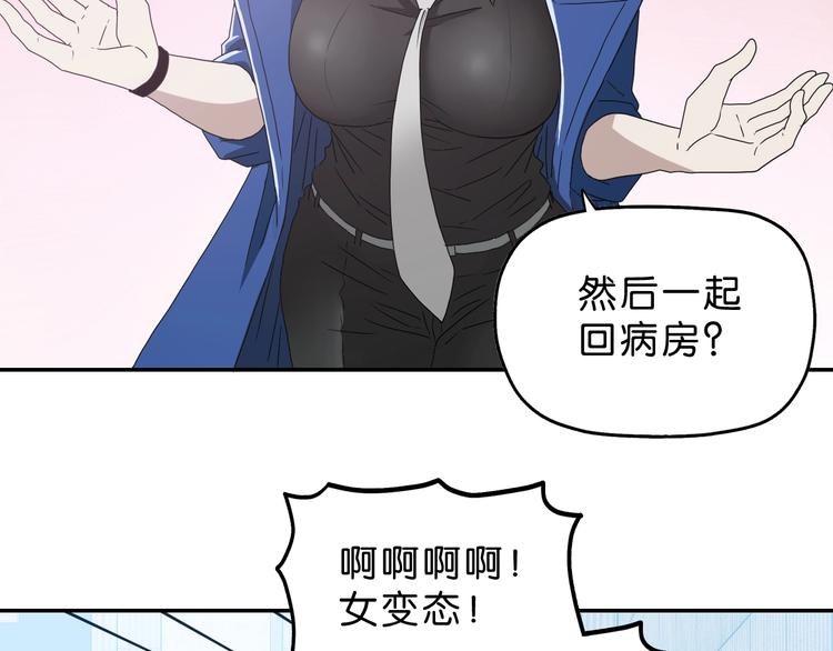 第42话 第一天上班43
