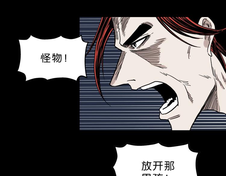 第12话 黄雀在后28