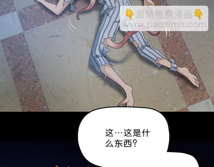 第一话 至少我要试过233
