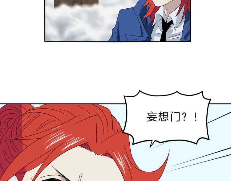第71话6