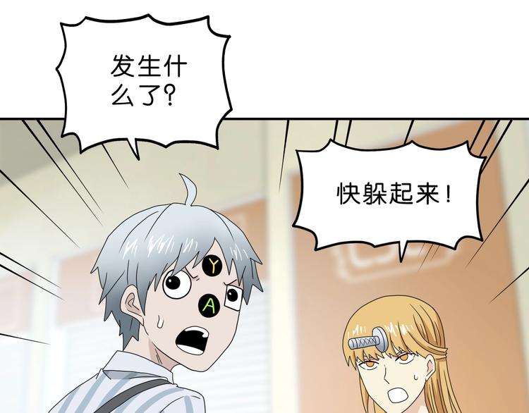 第66话 意外的便当，意外的人19