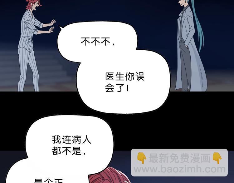 第一话 至少我要试过240