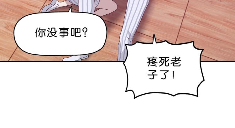 第29话 此仇不报非君子18