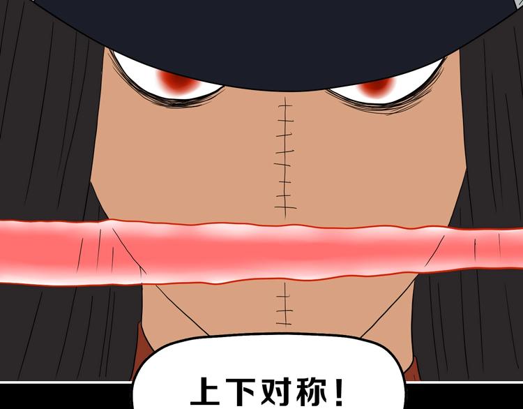 第51话 冤家路窄45
