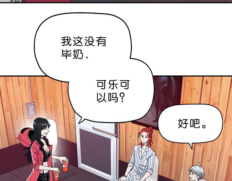 第8话 五朵红花130