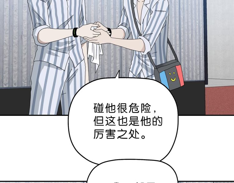 第8话 五朵红花73