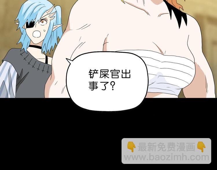 第36话 天外有天33