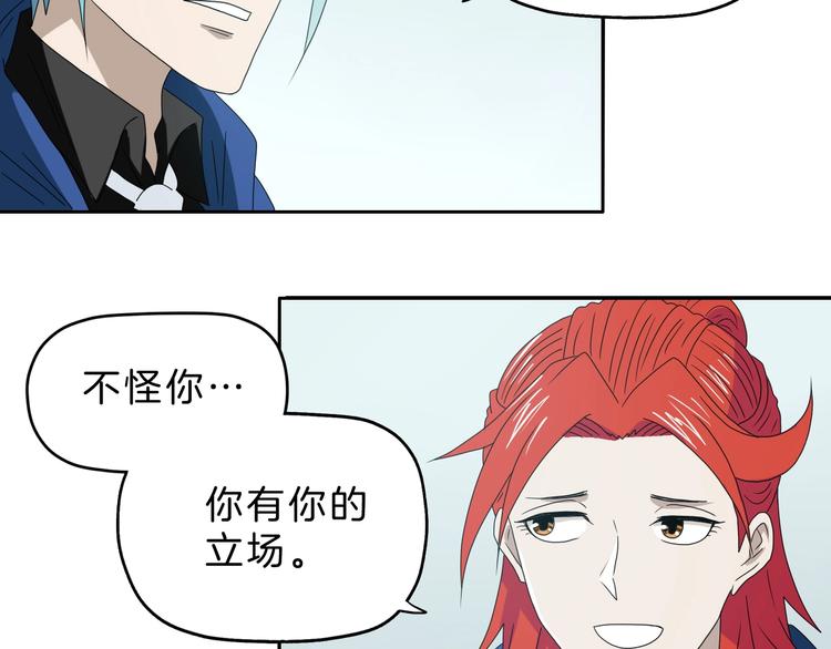 第71话24