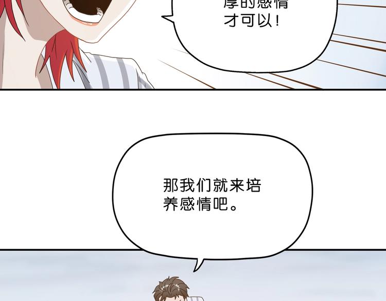 第4话32