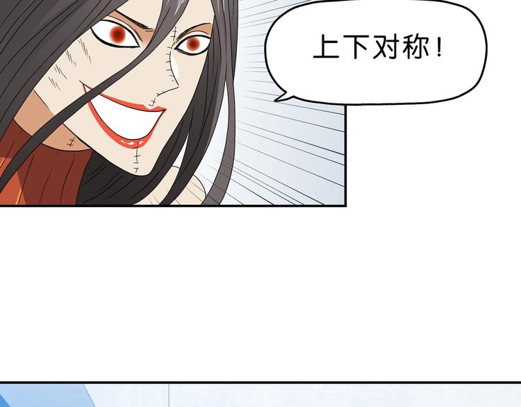 第53话 极限一换一27