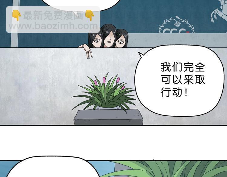 第27话 势力纷争24
