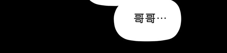 第24话 似在似不在101