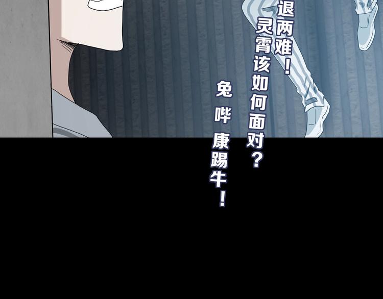 第2话 一波又三折166