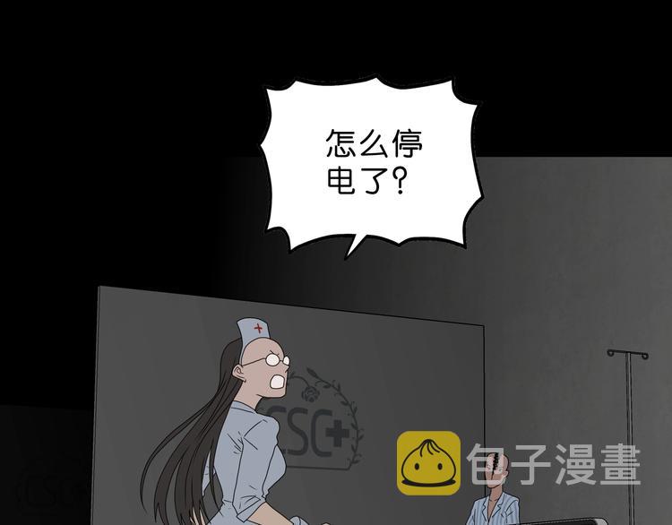 第60话 成年人的崩溃6