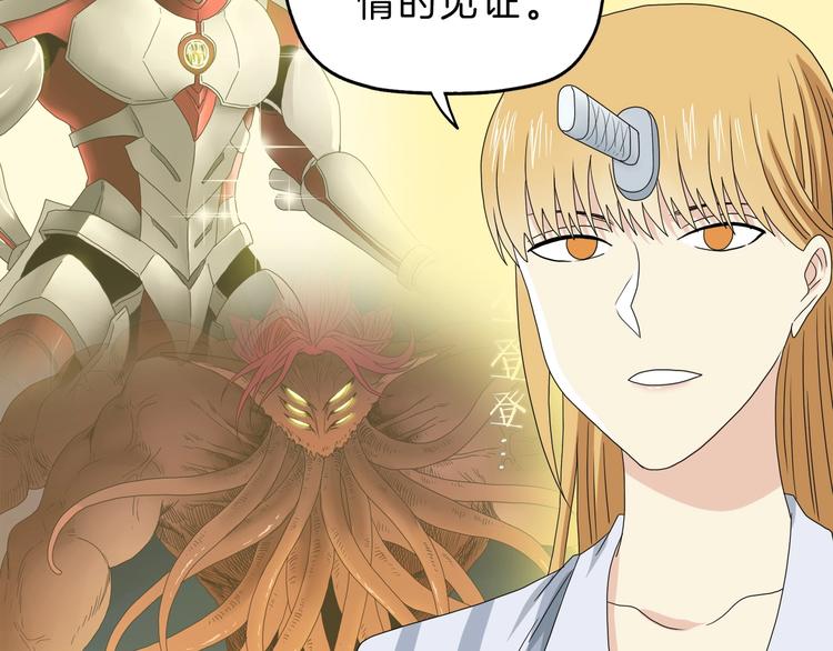 第67话  喵 没了98