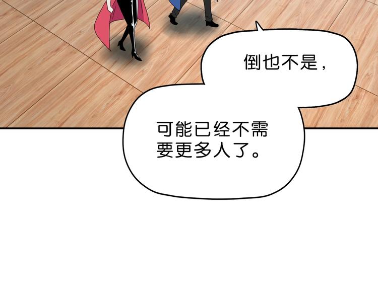 第59话 感谢你的耳朵14
