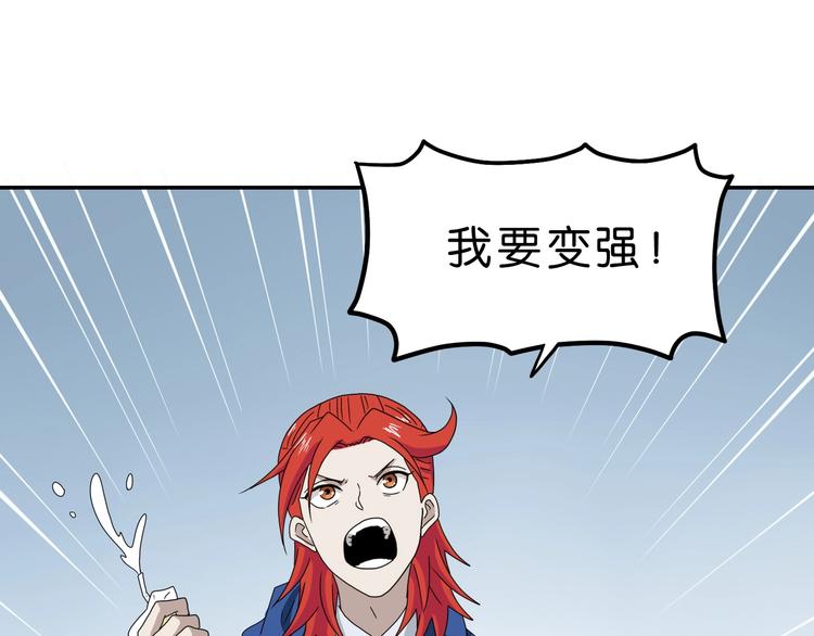 第62话 知道真相的我...50
