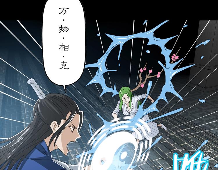 第69话 神明复活！39