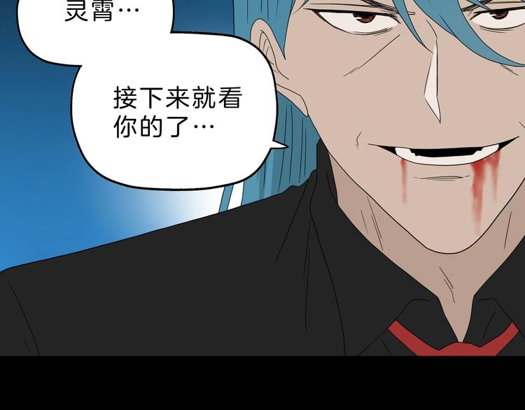 72话 全局大翻盘85