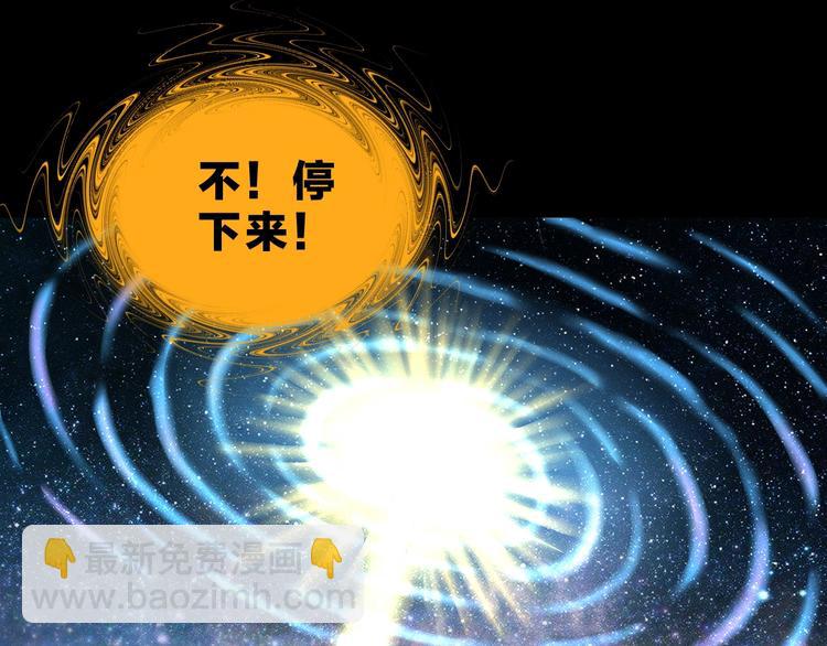 第70话 力量夺舍67