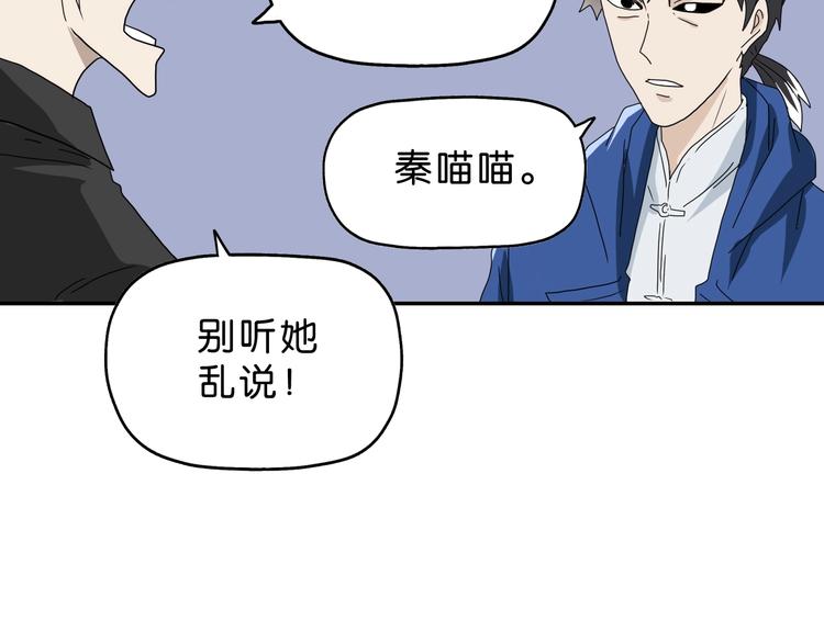 第25话 似是旧人来132