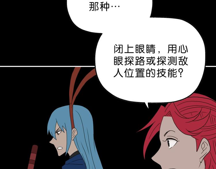 第50话 对称怪归来25