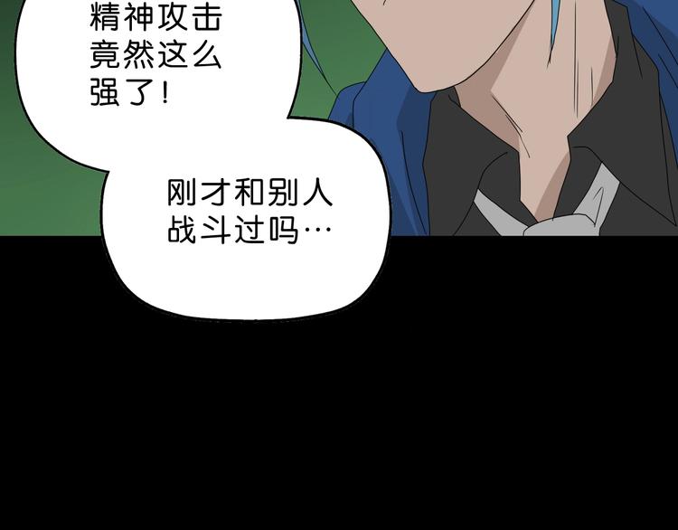 第45话 意外的邀请107
