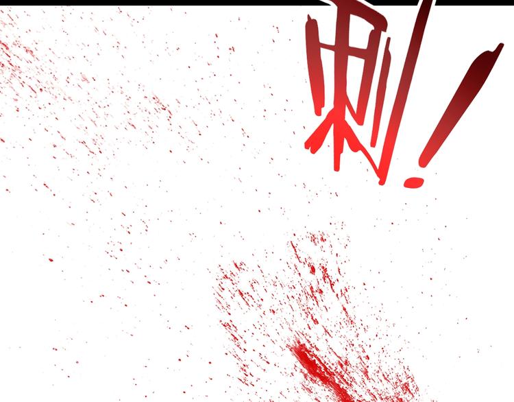 第16话 状态：死亡114