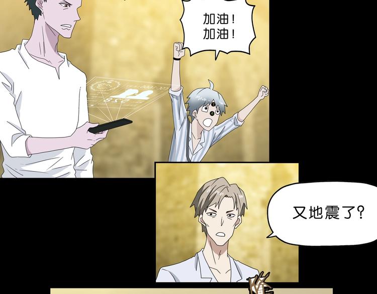 第38话 都是为了TA130