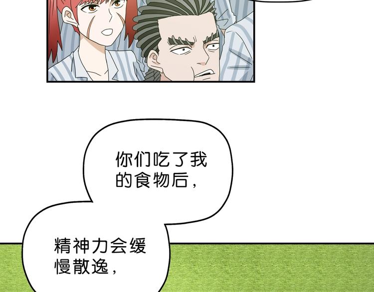 第61话 没有希望便无绝望64