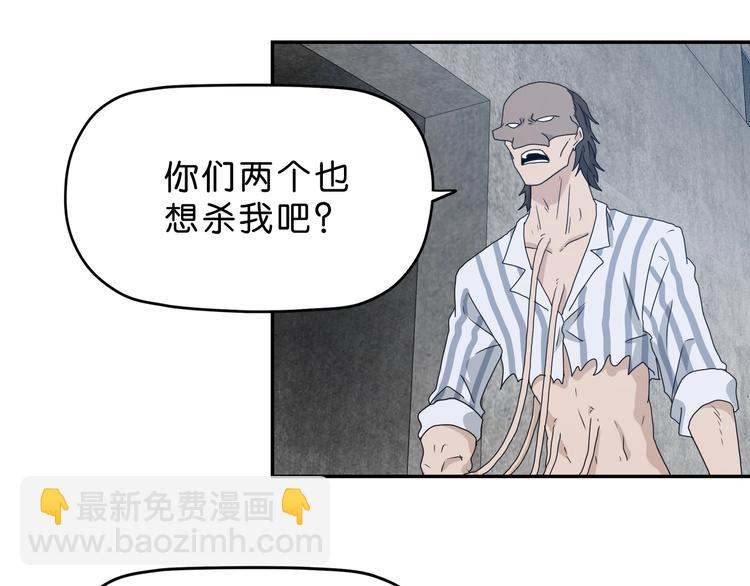 第7话 得佳人相救18