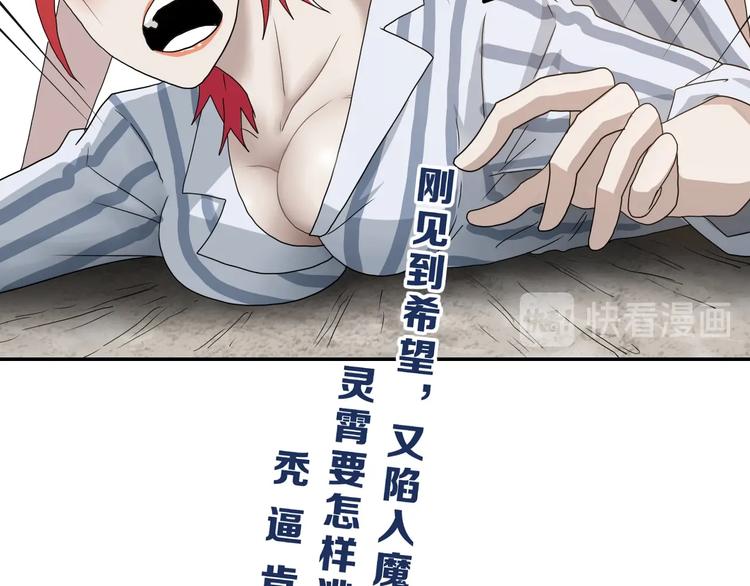 第3话 不归之门169