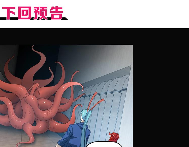 第42话 第一天上班119