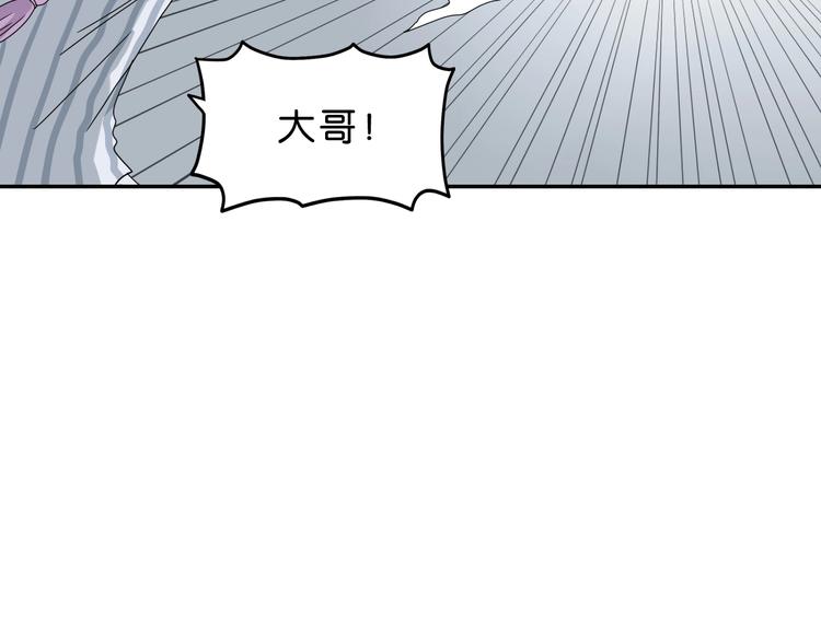 第13话 未必虚张声势120