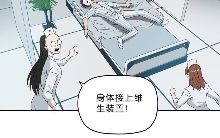 第47话 黑牢初见67