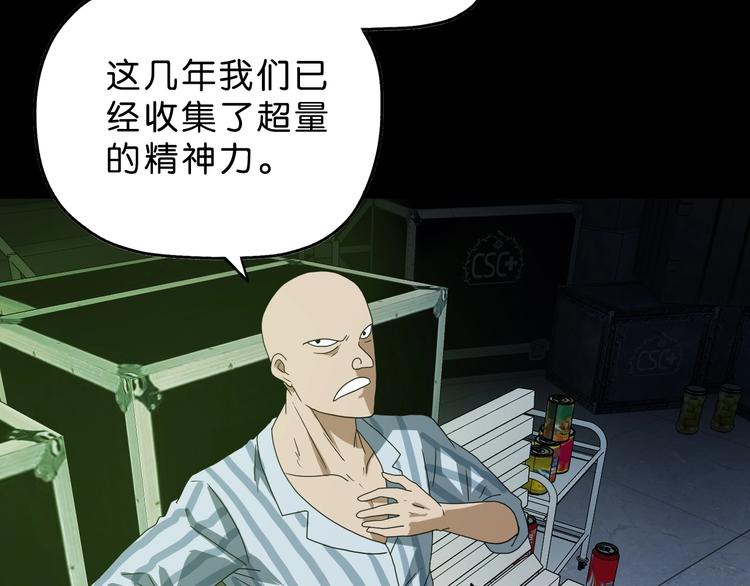 第42话 第一天上班68