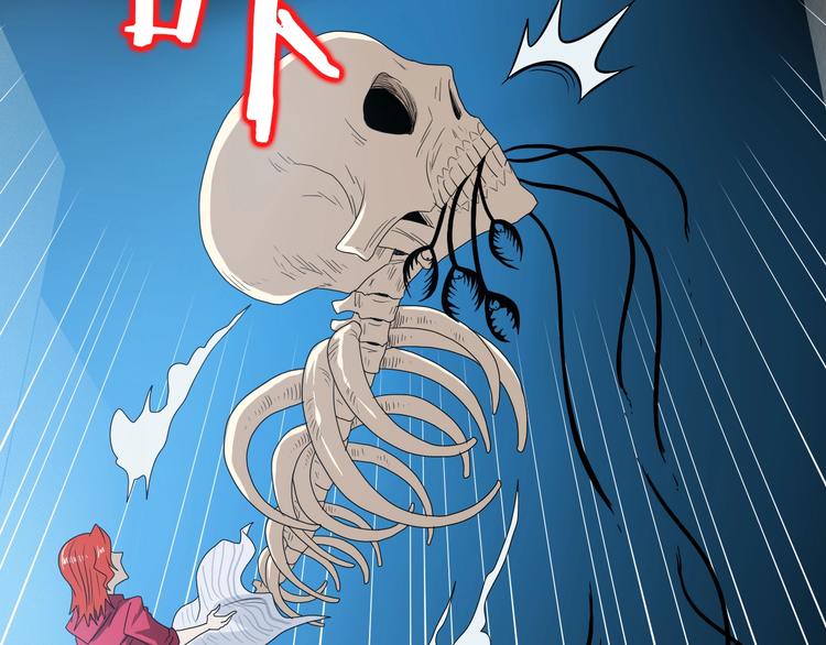 第69话 神明复活！32