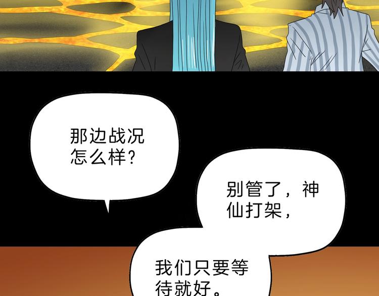 第73话 梦想新起点21
