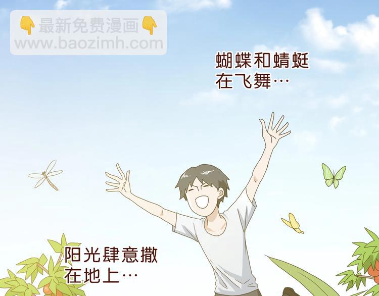 第38话 都是为了TA105
