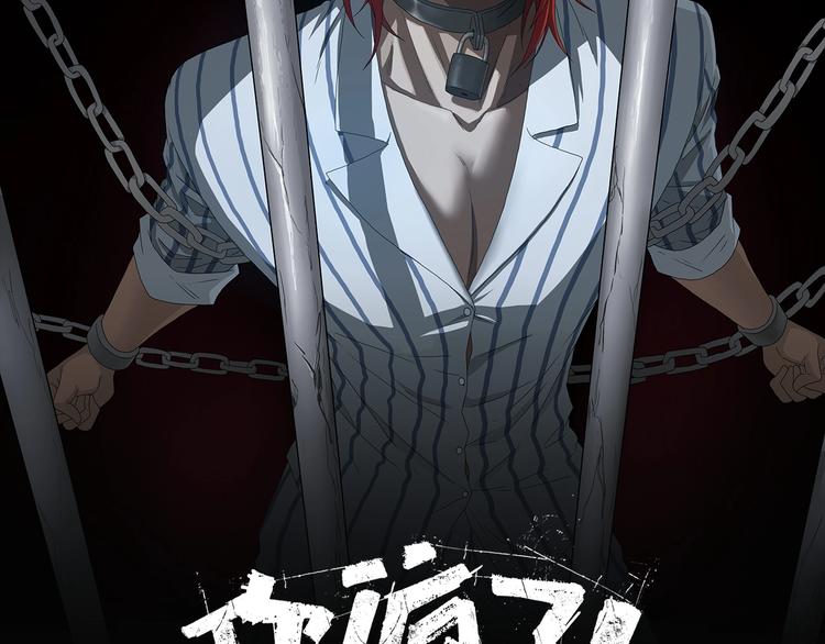 第18话 教训与教育17