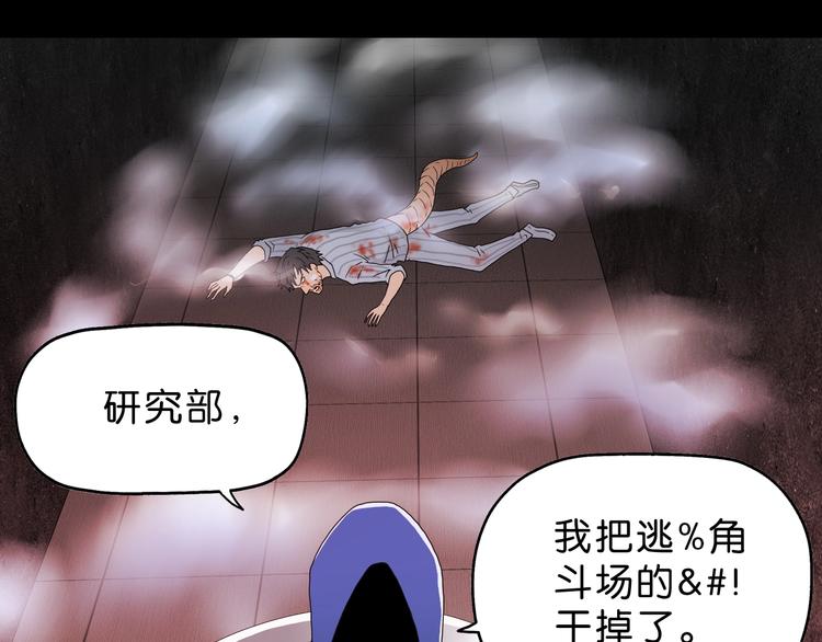 第21话 诠释残忍的男人3