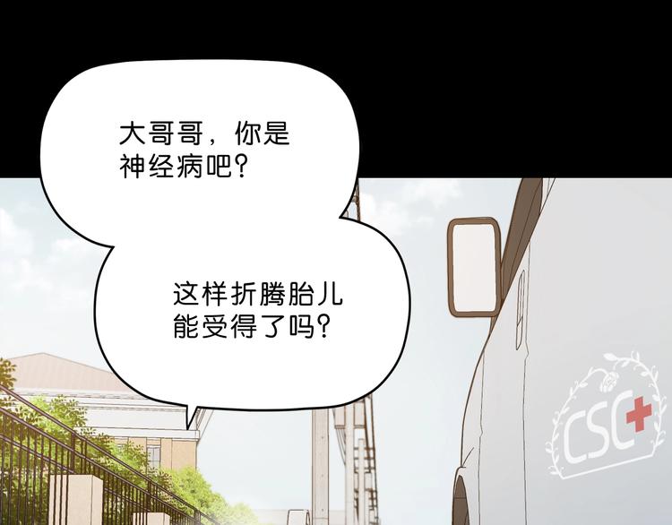 第一话 至少我要试过30