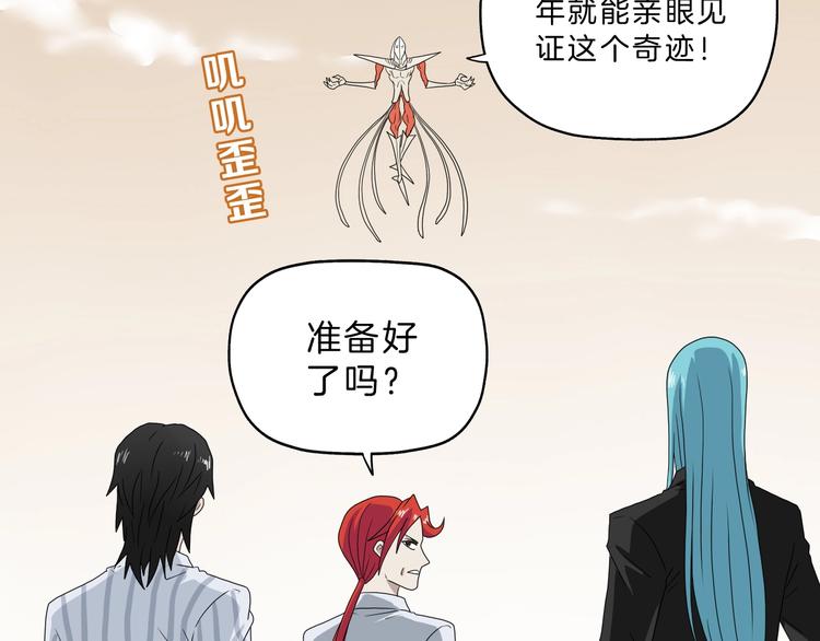 72话 全局大翻盘6