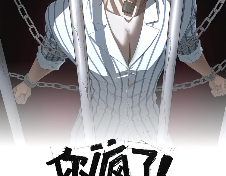 第38话 都是为了TA18