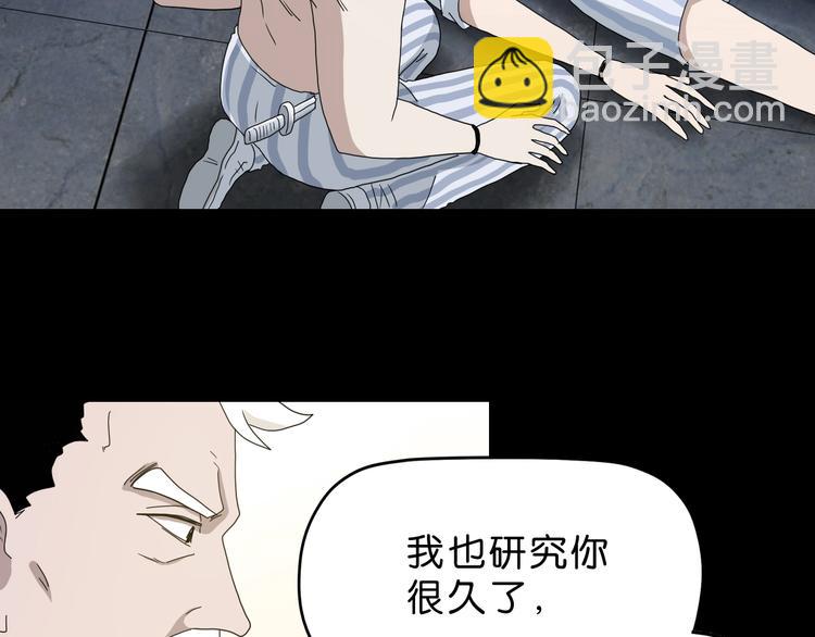 第24话 似在似不在122